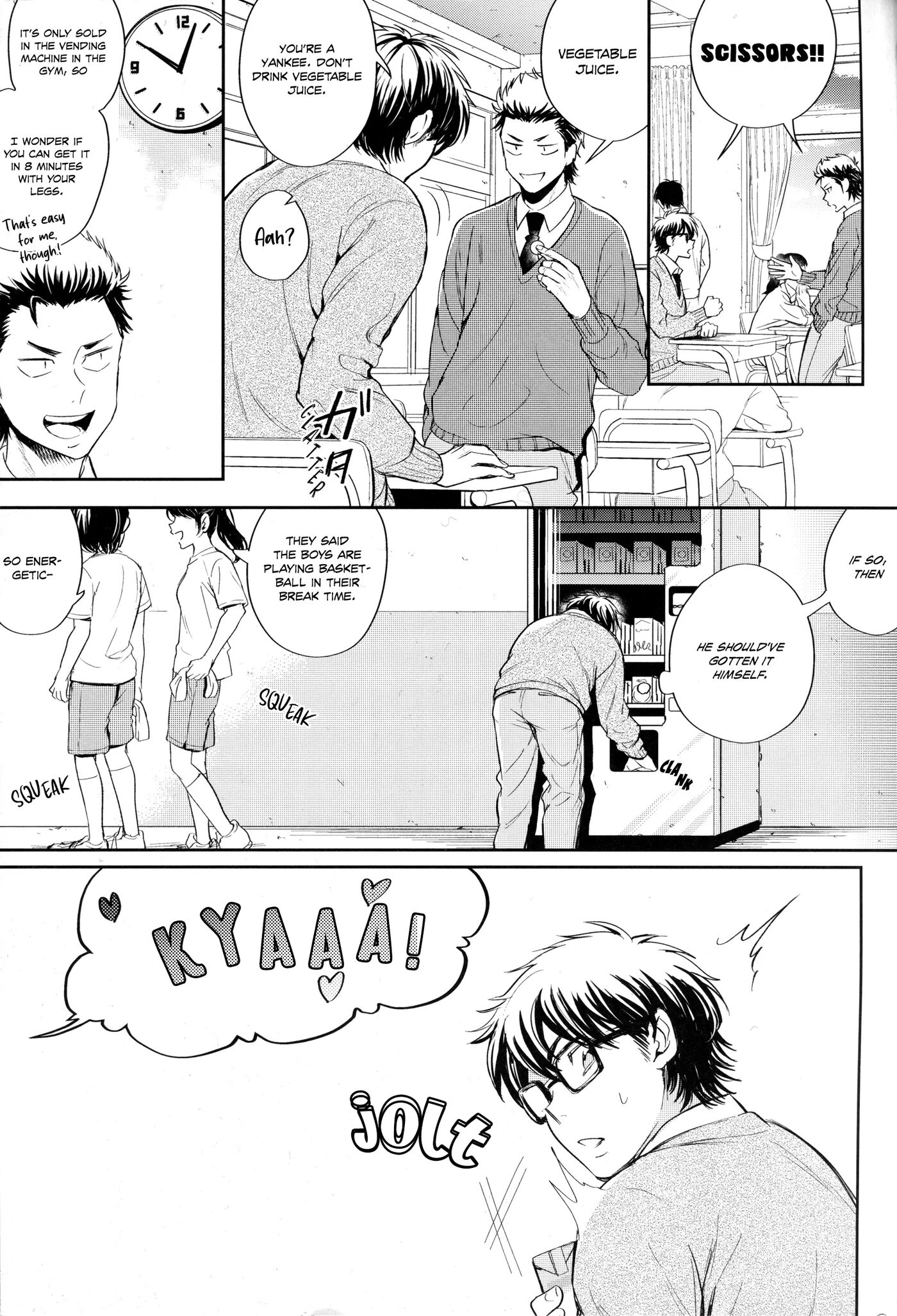 Koisuru Sports [yaoi] Chapter 1000 Page 2